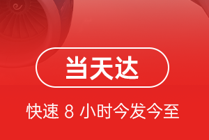 忻州五台山航空邮寄航空货运公司【机场
