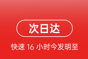 忻州五台山航空邮寄航空货运 航空货运