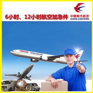 忻州五台山航空邮寄公司谈空运的四大作用是什么